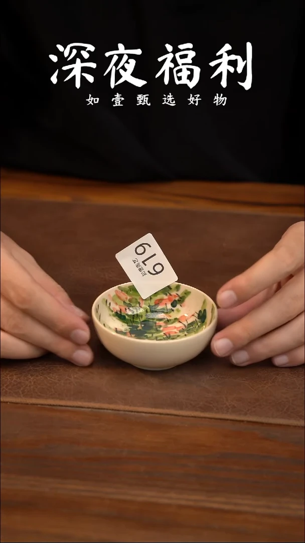 秋**。如壹陶艺甄选好物