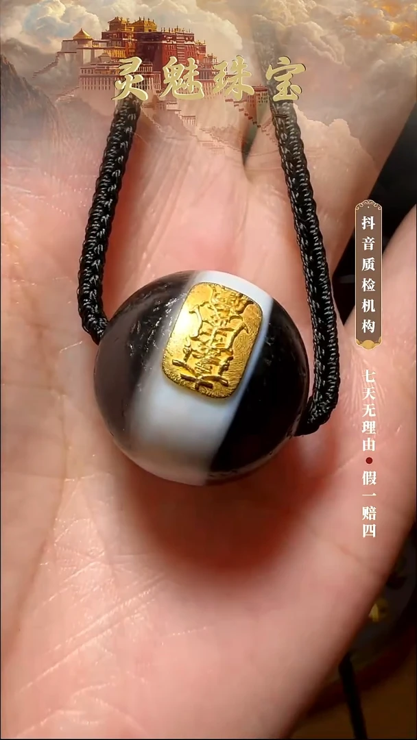 玛瑙/玉髓（覆膜）颈饰18K金镶嵌吊坠