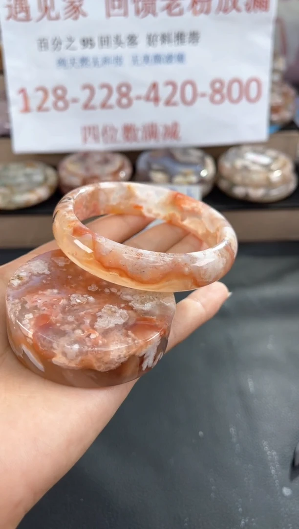 石英质玉手镯未镶嵌60