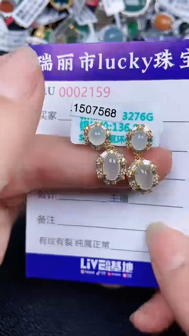 颈饰银S925镶嵌翡翠2159