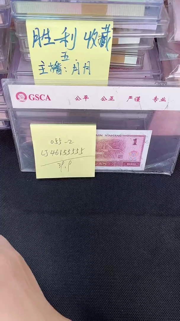 055 老虎号 单张