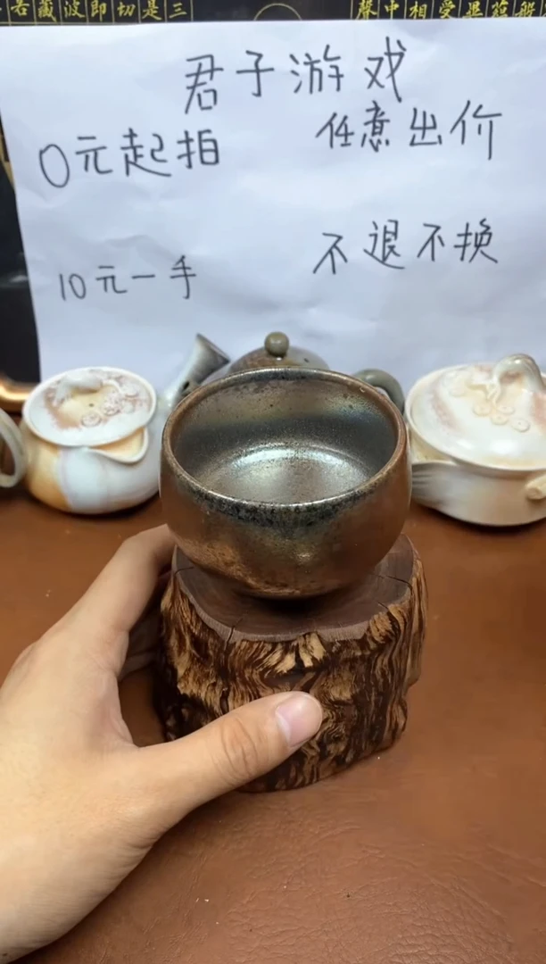 【闪购商品】观寂茶器柴烧专拍链接053