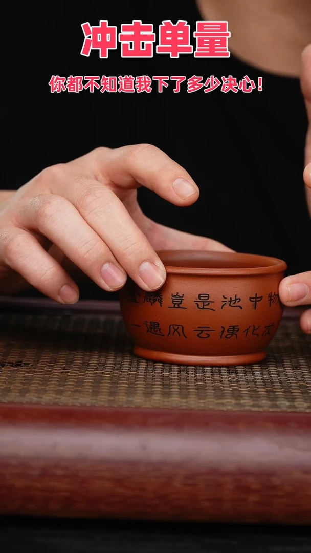 【闪购商品】紫砂茶壶宜兴原矿紫砂杯