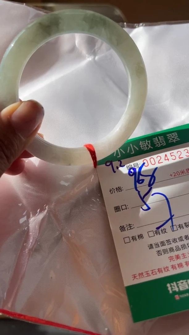 未镶嵌手镯翡翠A货手镯