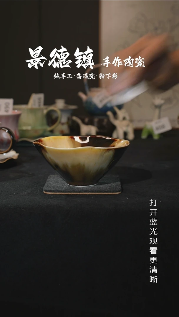 原创景德镇手工高温陶瓷494