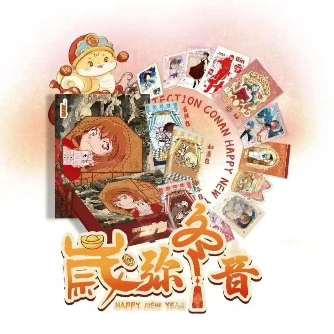 （幻幻拆包）夕拾文创【名侦探柯南】系列收藏卡二创（默认代拆）