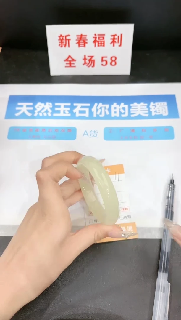 【闪购商品】石英质玉手镯未镶嵌11