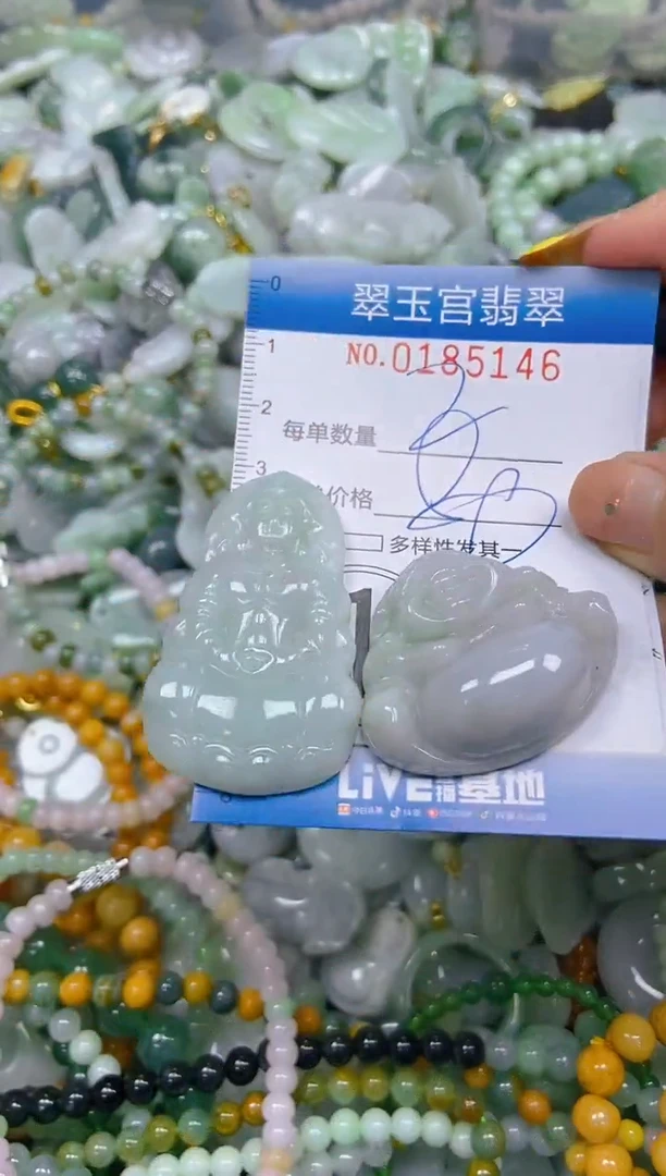 翡翠未镶嵌颈饰闪购0185146