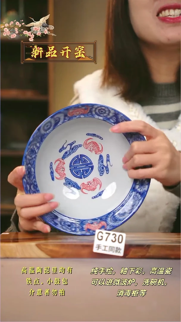 其他G730陶然集器瓷器