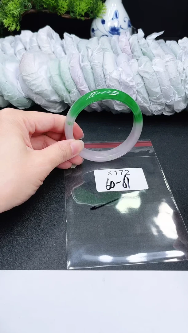 未镶嵌手镯翡翠172