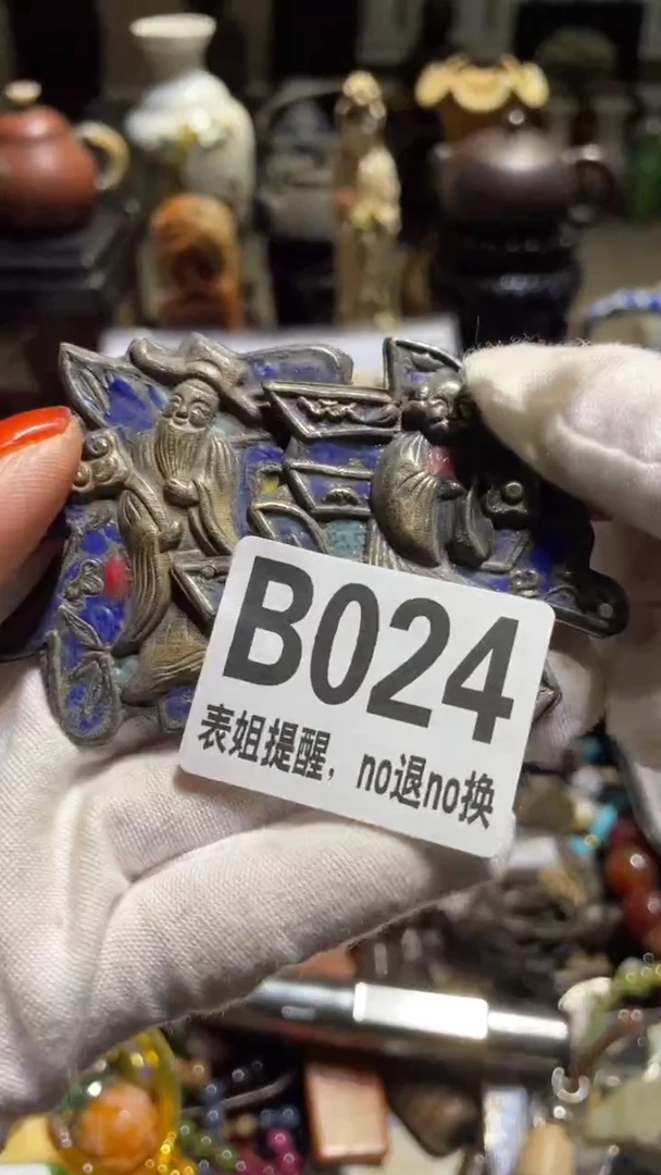 陶瓷片*表姐直播所见所得