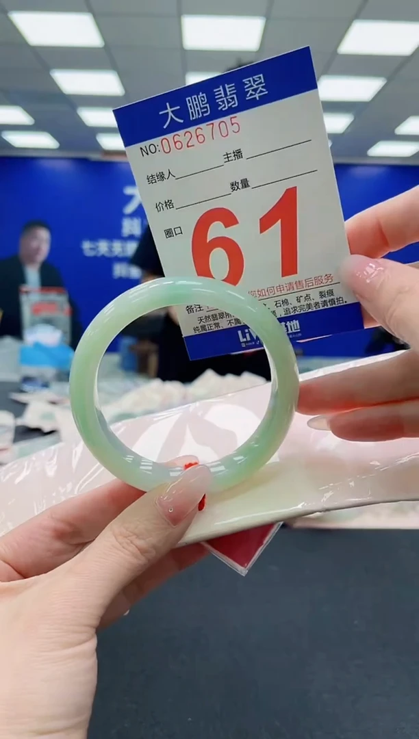 未镶嵌手镯翡翠AAAAAAAAAAAAAAAAAA