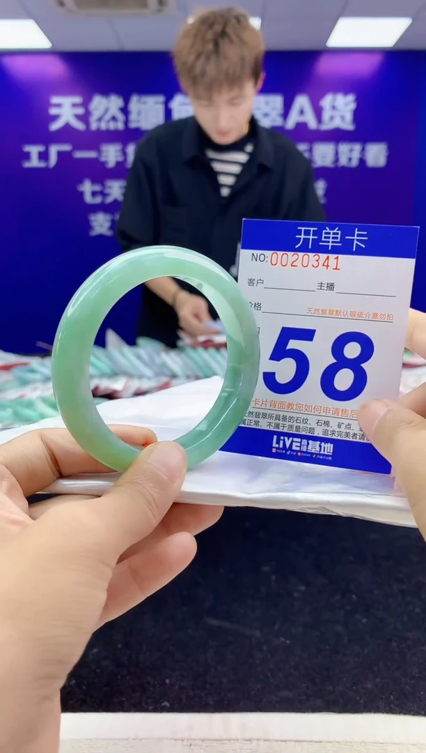 未镶嵌手镯翡翠AAAAAAAAAAAA