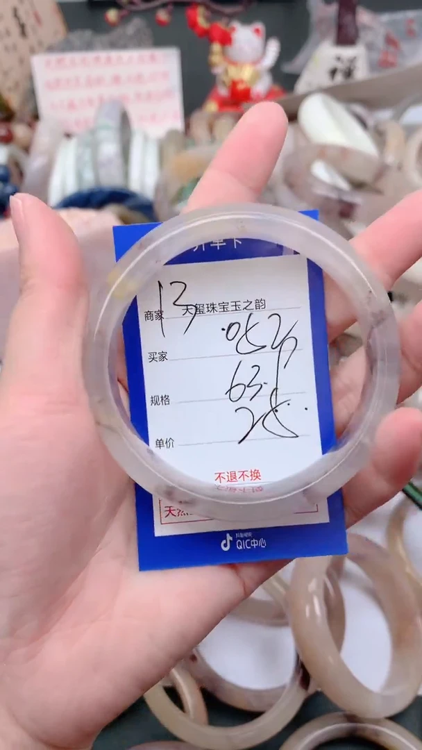 未镶嵌手镯石英质玉052