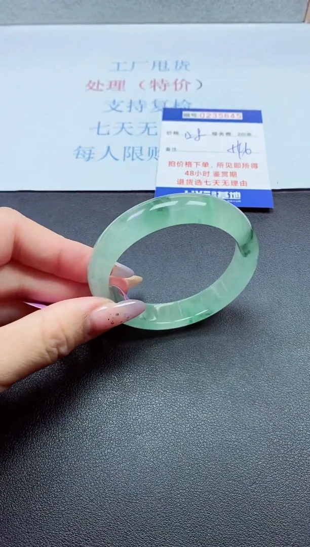 以实物为准0000235645