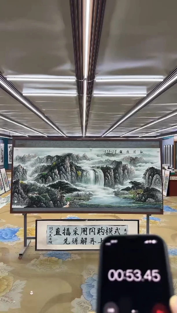 国画M邵明义-小八尺-山水国画