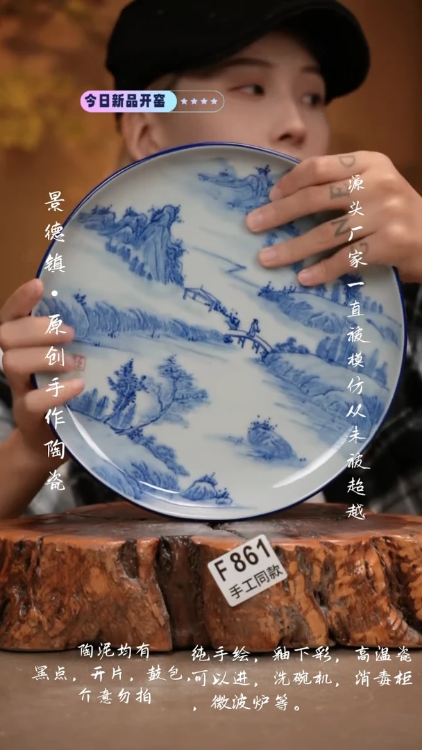 其他F861新十二器瓷器