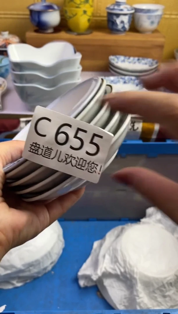 手工艺品琉璃鑫****5655请谨慎参拍.不退不换.