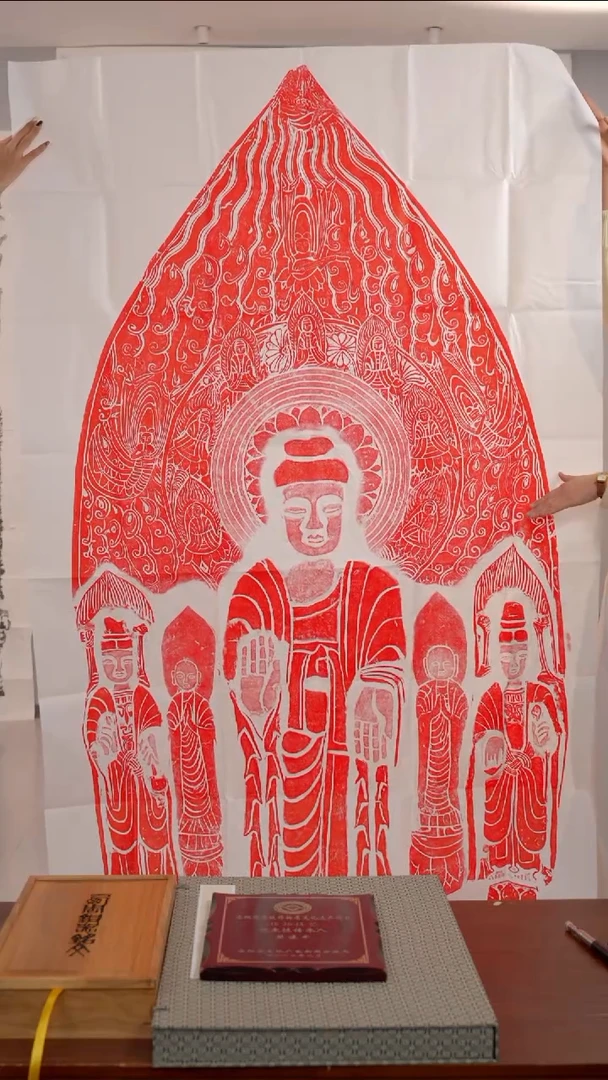 拓片用纸印石元**貞北魏造像