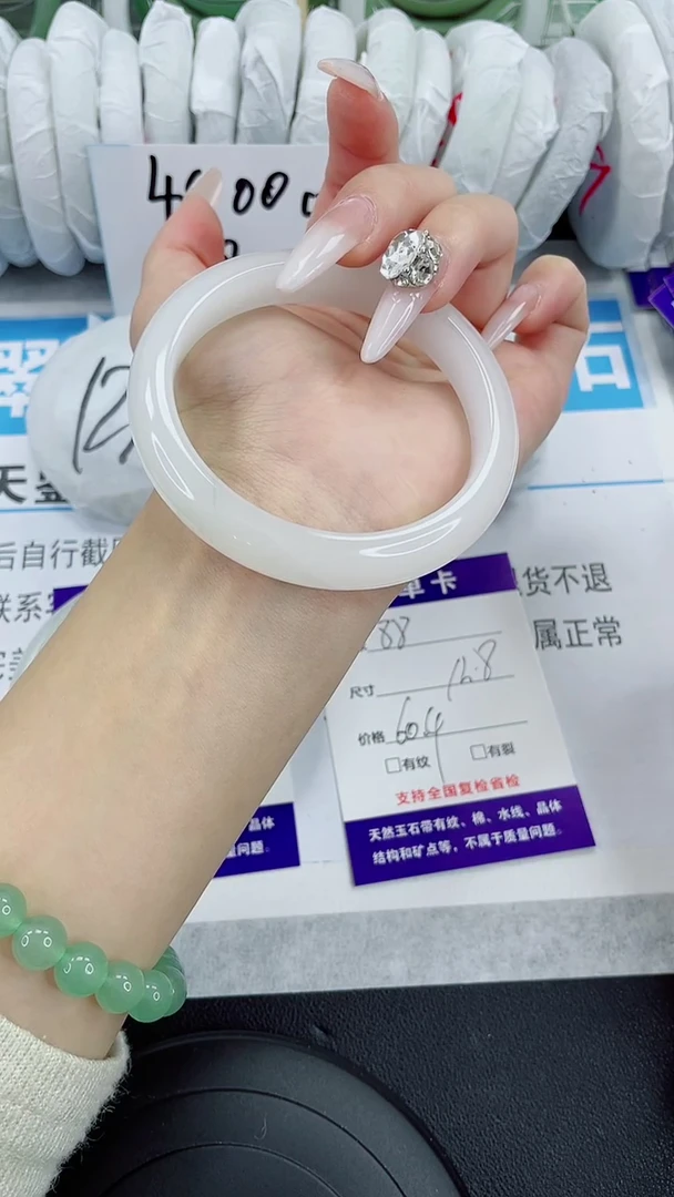 未镶嵌手镯石英质玉88-60/61