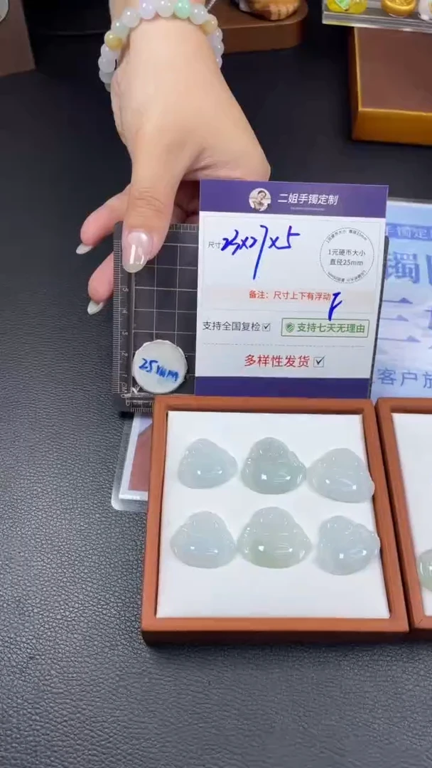 未镶嵌挂件翡翠佛公多样性发其一CP5配绳