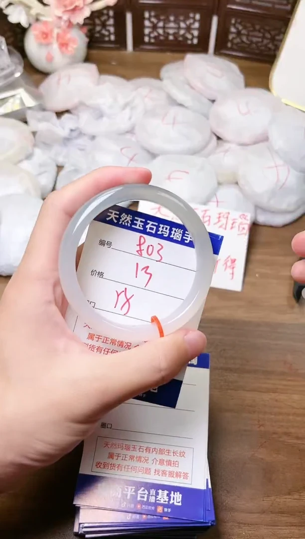 手镯玛瑙/玉髓未镶嵌803