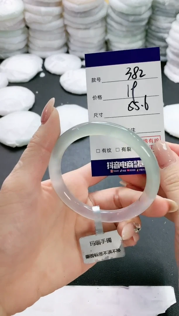 【闪购商品】玛瑙/玉髓手镯未镶嵌382
