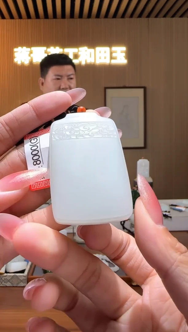 颈饰未镶嵌和田玉G
