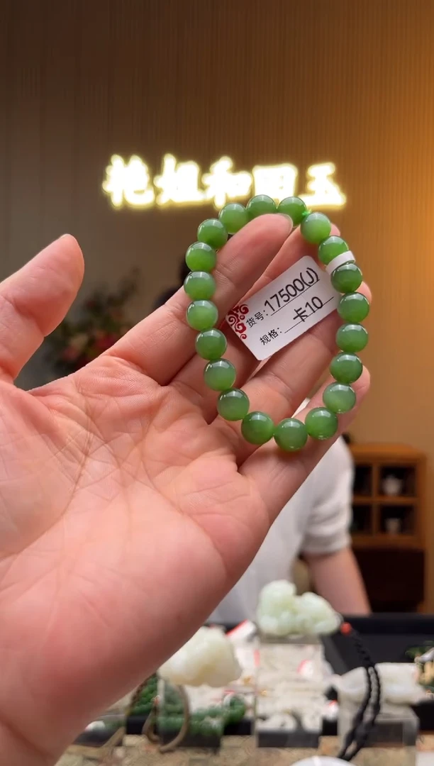 和田玉未镶嵌手串10J