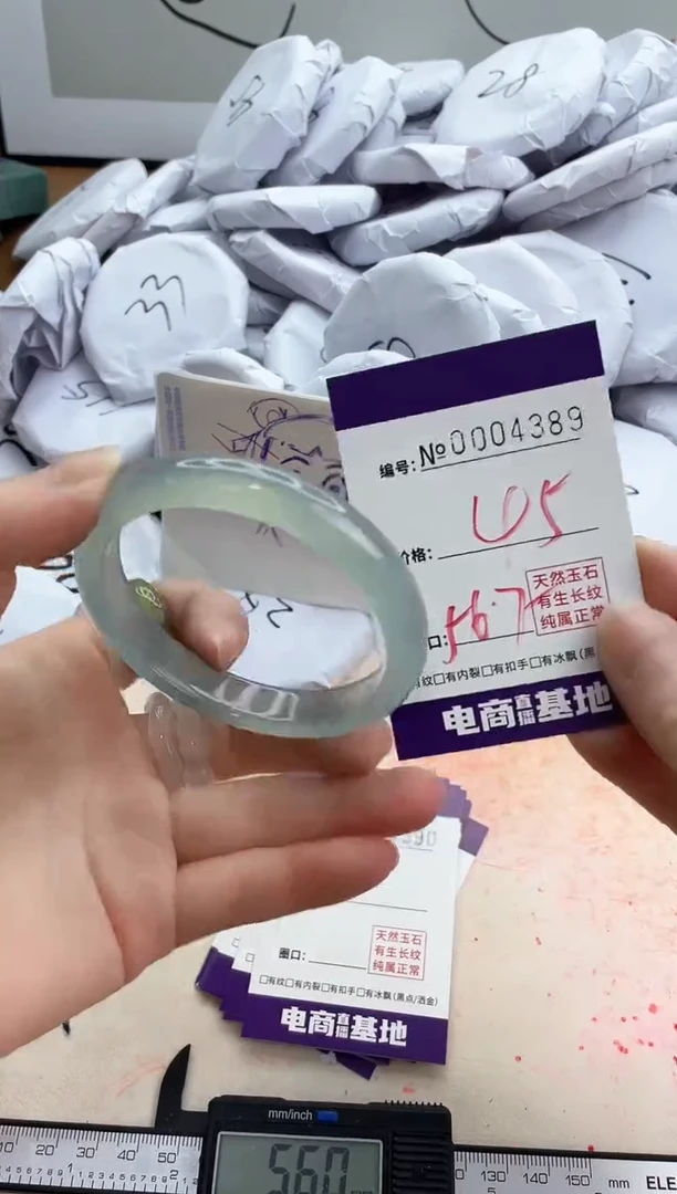 【闪购商品】玛瑙/玉髓手镯未镶嵌4389