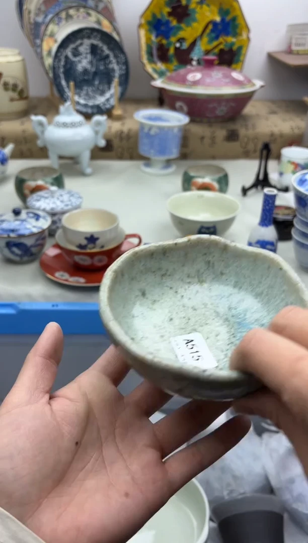 【闪购商品】碟515A..............
