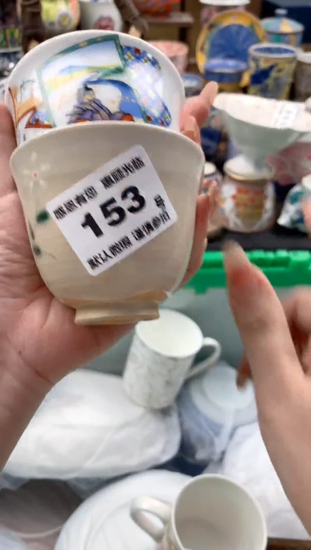 瓷片快**郦153号九姑娘工艺品瓷器