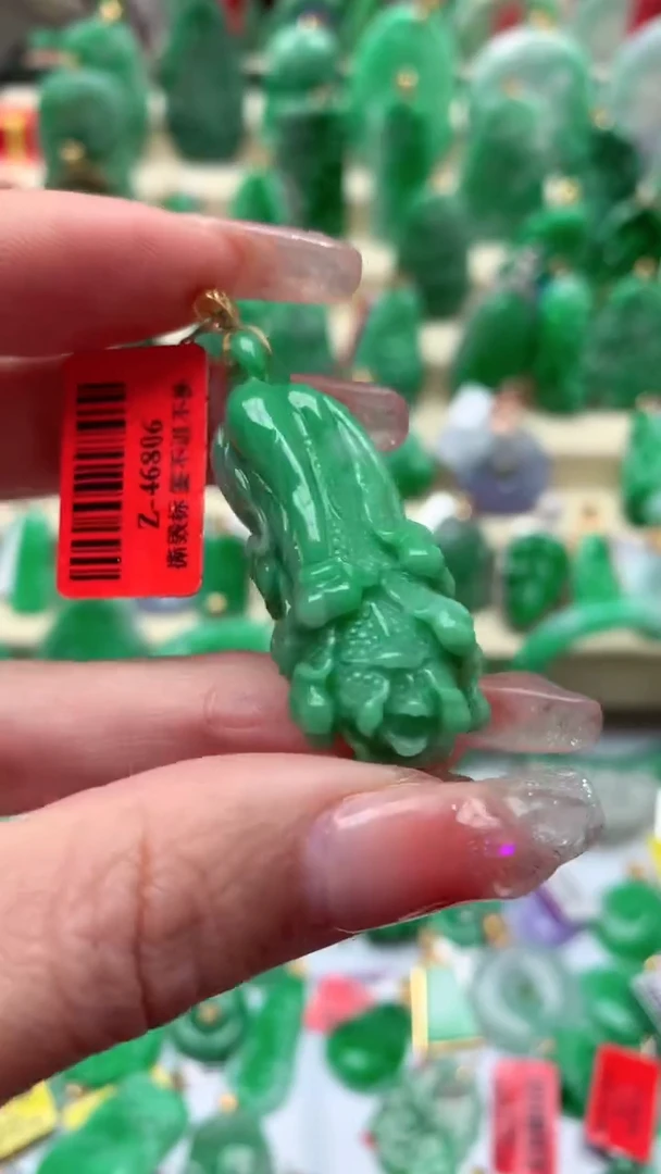 【闪购商品】翡翠颈饰18K金镶嵌挂件