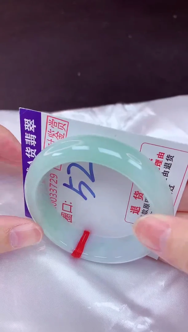 未镶嵌手镯翡翠52（48小时鉴赏期 ）