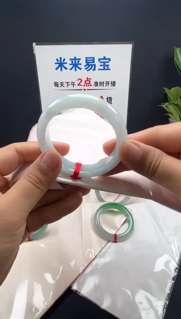 未镶嵌手镯翡翠第11号晴底带点飘花糯化