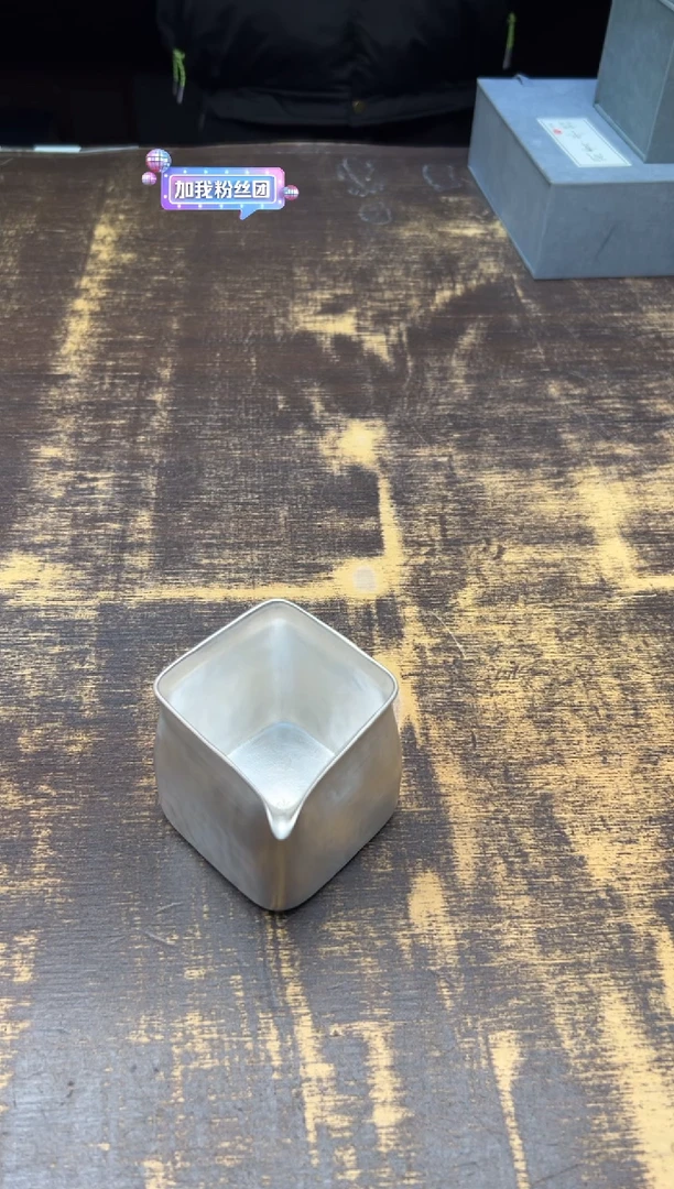 【闪购商品】/荣器 四方 银公道。