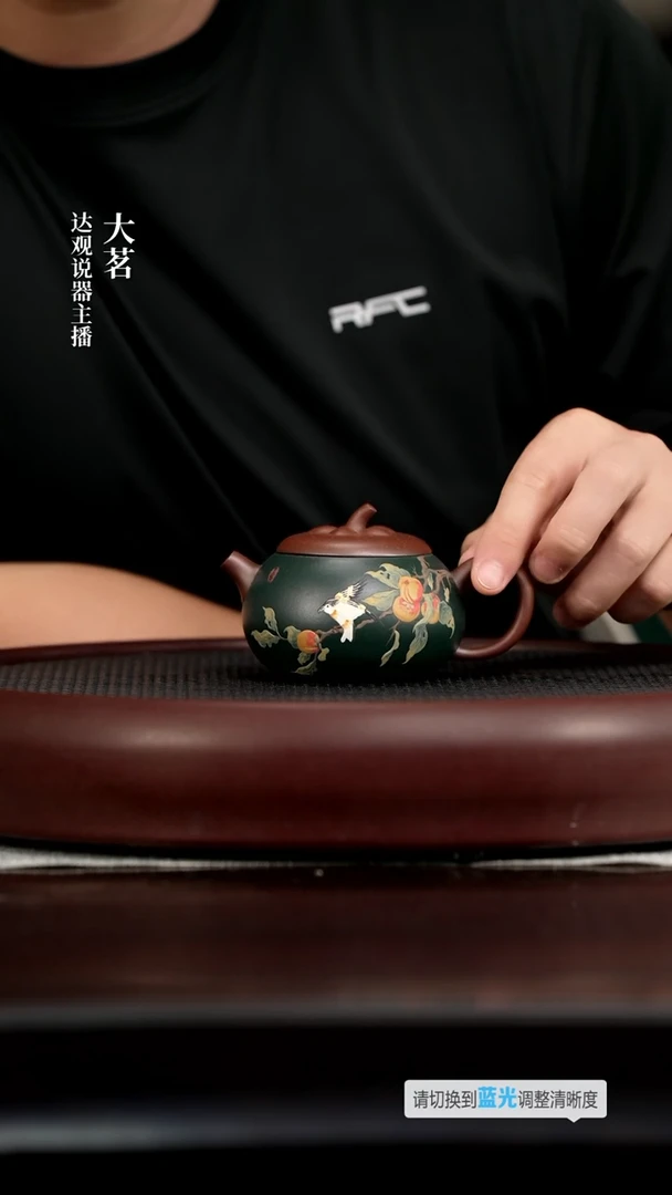 茶壶紫砂茗MXJ22马晓君事事如意紫泥粉绿泥180cc
