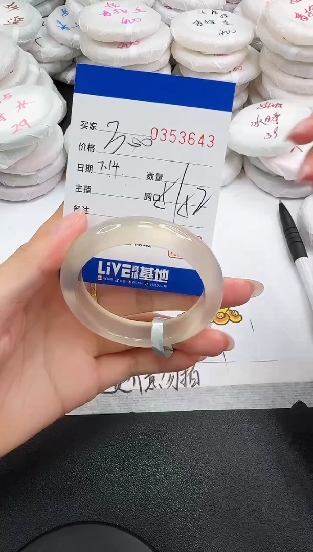 玛瑙/玉髓手镯未镶嵌3643