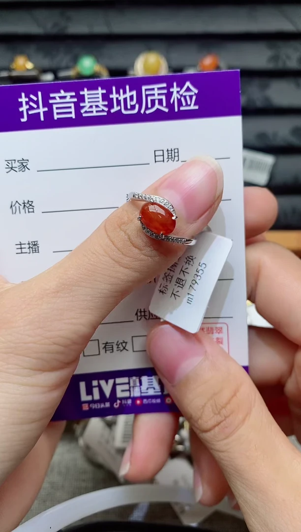 银S925镶嵌戒指翡翠1