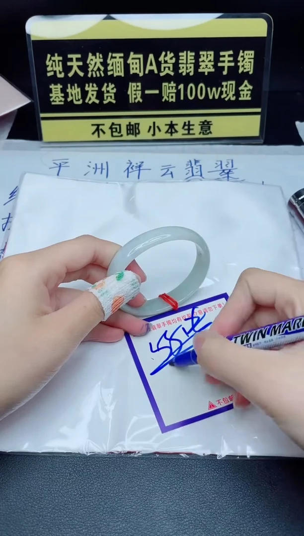 定制翡翠未镶嵌我