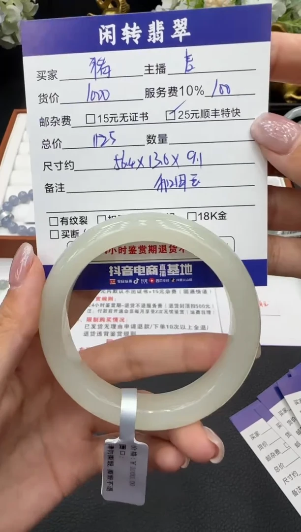 未镶嵌手镯和田玉脆*猪手镯