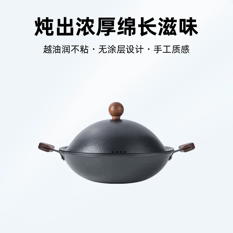 新款星球双耳无涂层炒锅铁锅家用老式爆炒锅不粘锅炉灶平底炒锅