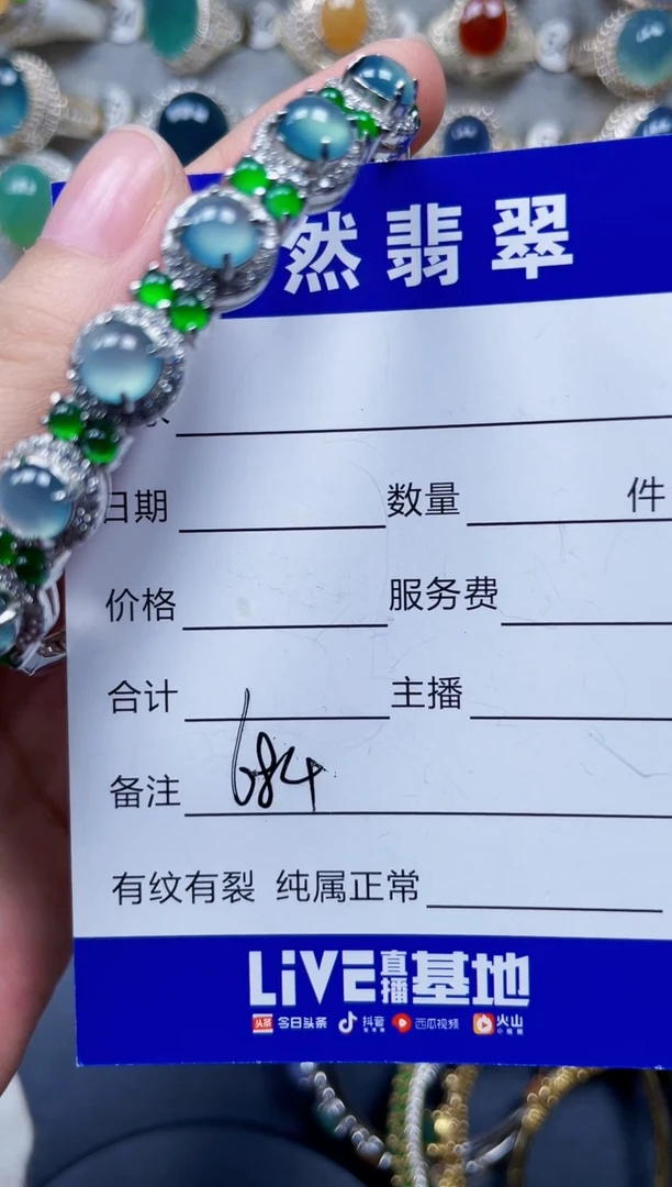 银S925镶嵌手镯翡翠684