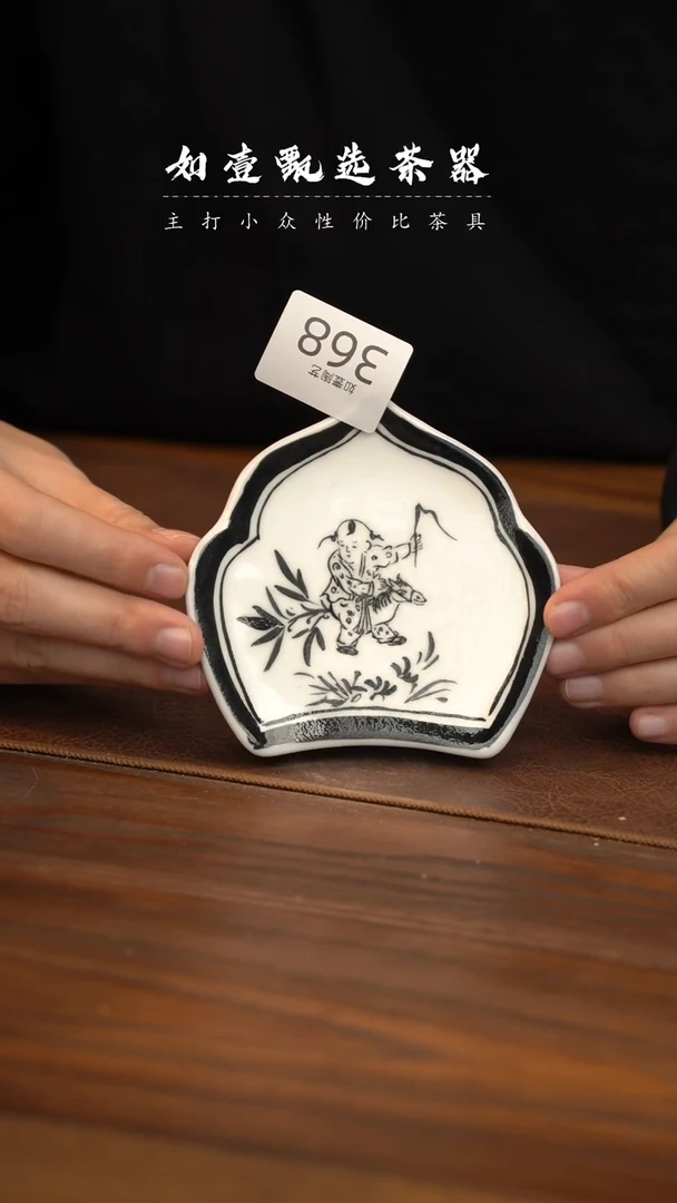 【闪购商品】如壹陶艺甄选好物同款