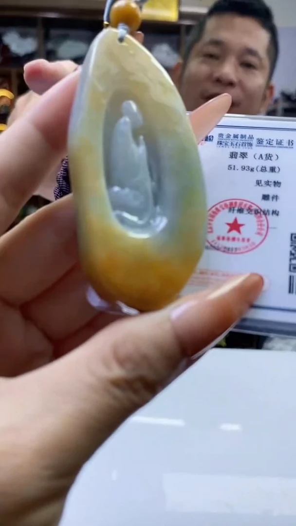 颈饰未镶嵌翡翠9061