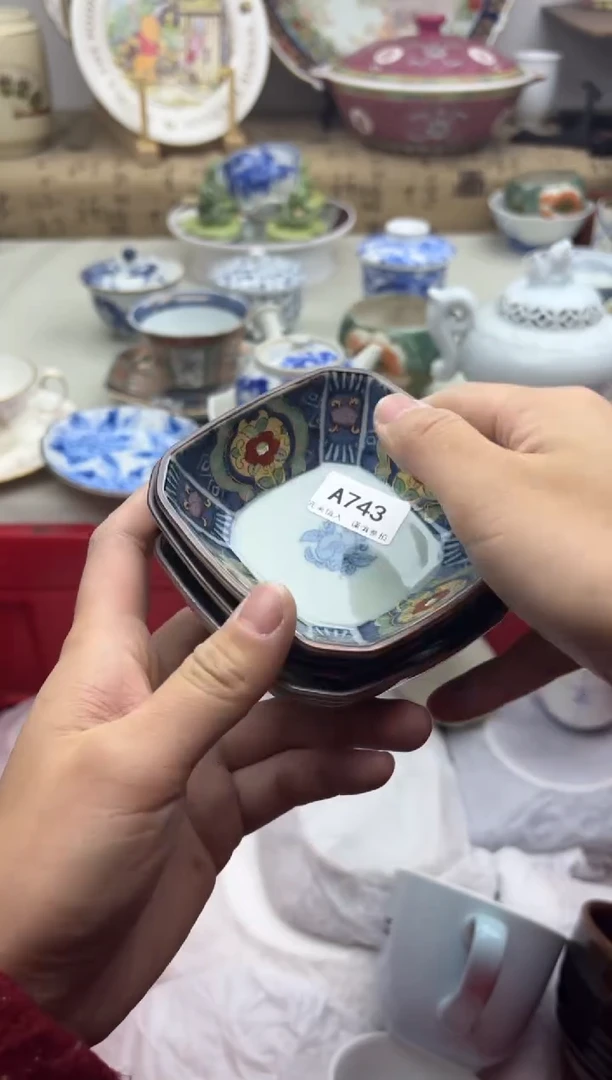 【闪购商品】碟743A...........