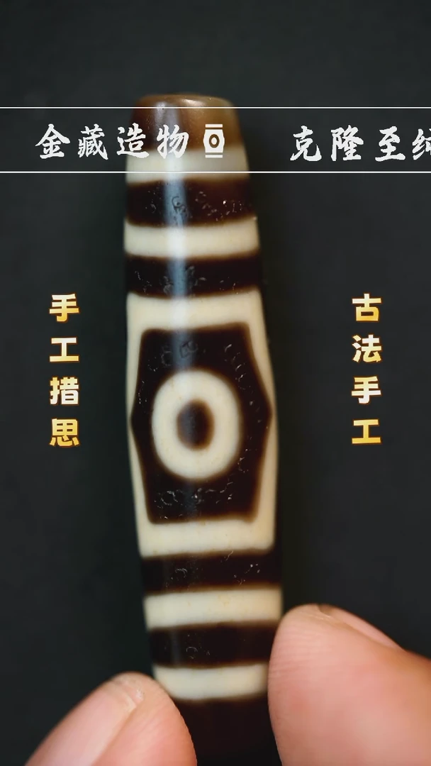 玛瑙/玉髓颈饰未镶嵌建成牙黄大尺寸宝盖三眼