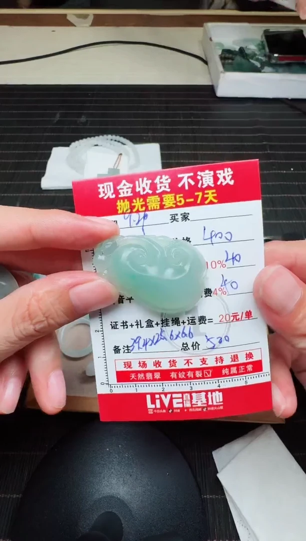 未镶嵌定制翡翠A****e0114444157