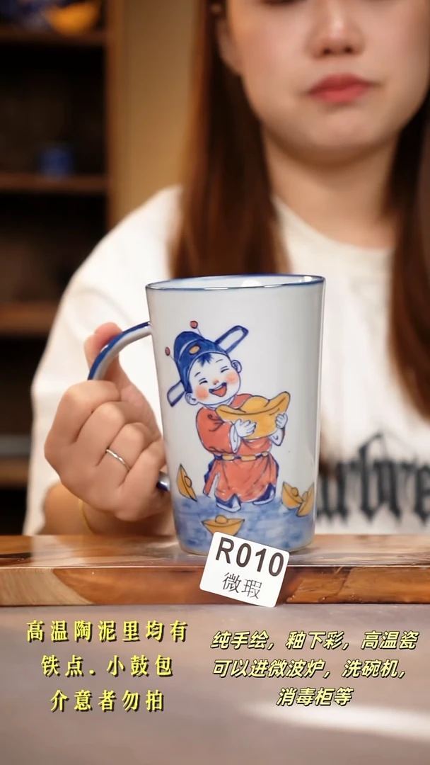 其他WR010陶然集器瓷器