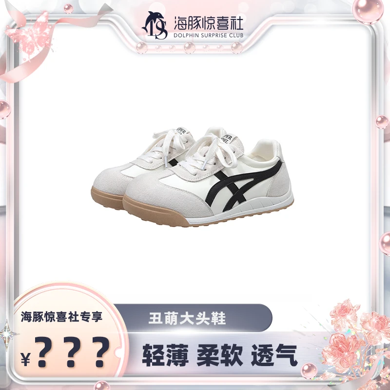 WANN/晚安呢喃 新款透气丑萌圆头百搭增高大头鞋